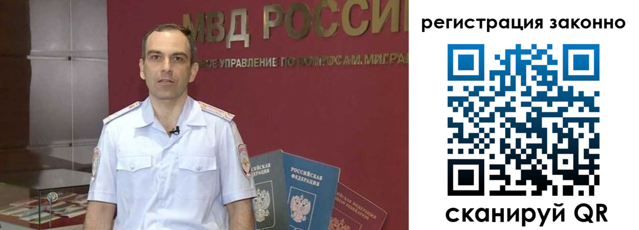 временная регистрация для школы в Ливны